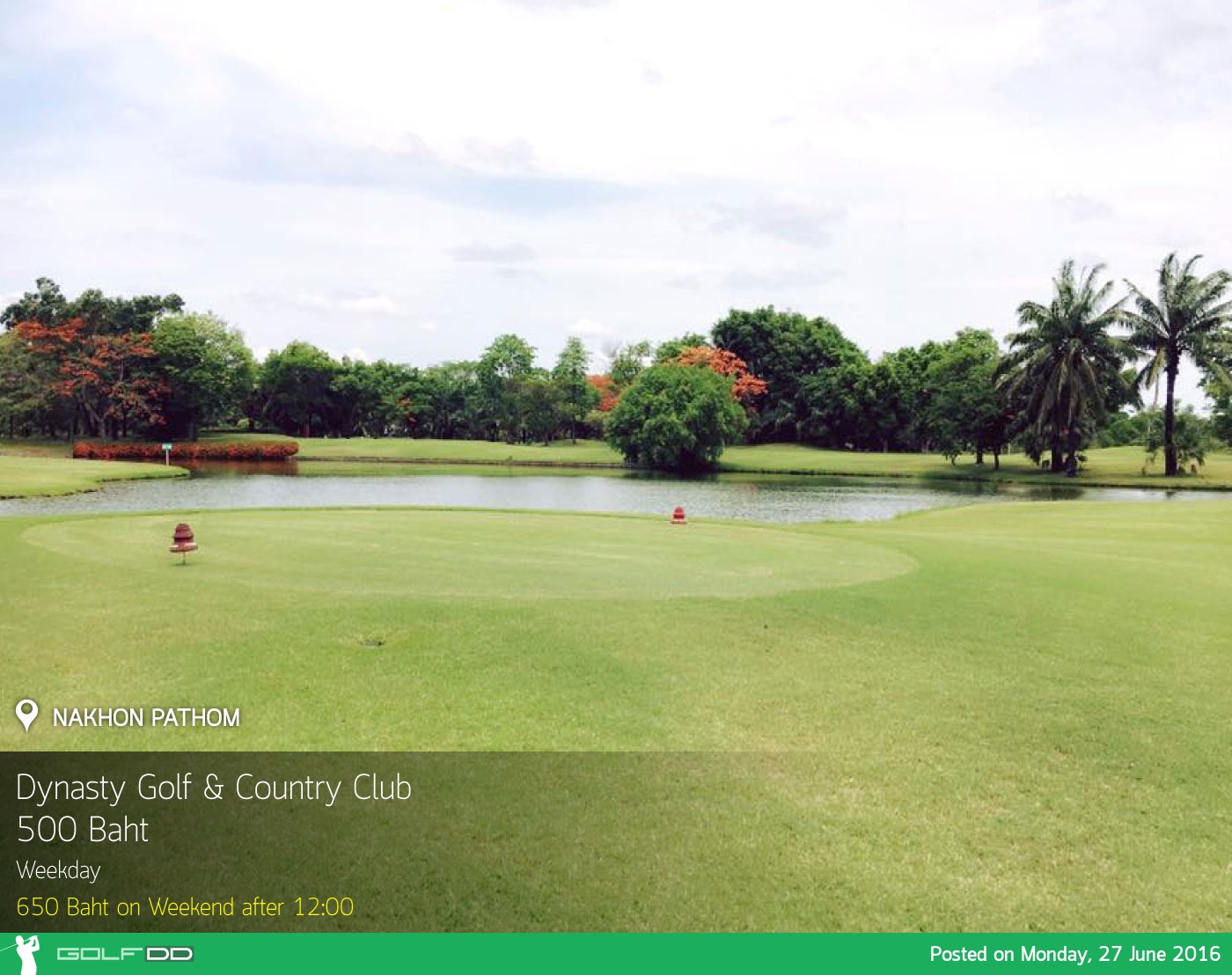 Dynasty Golf & Country Club News สนามกอล์ฟ ไดนาสตี้ กอล์ฟ แอนด์ คันทรี คลับ