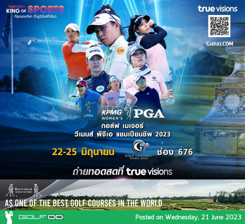 “ทรูวิชั่นส์” ถ่ายทอดส เชียร์11 โปรสาวไทยในศึก “KPMG Women’s PGA Championship” 