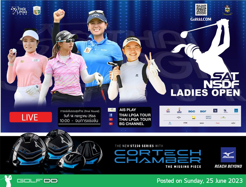 Thai LPGA Tour 2023 สนามที่ 8 รายการ เอสเอที เอนเอสดีเอฟ เลดี้ส์ โอเพ่น วันที่ 12 – 14 กรกฎาคม 2566 