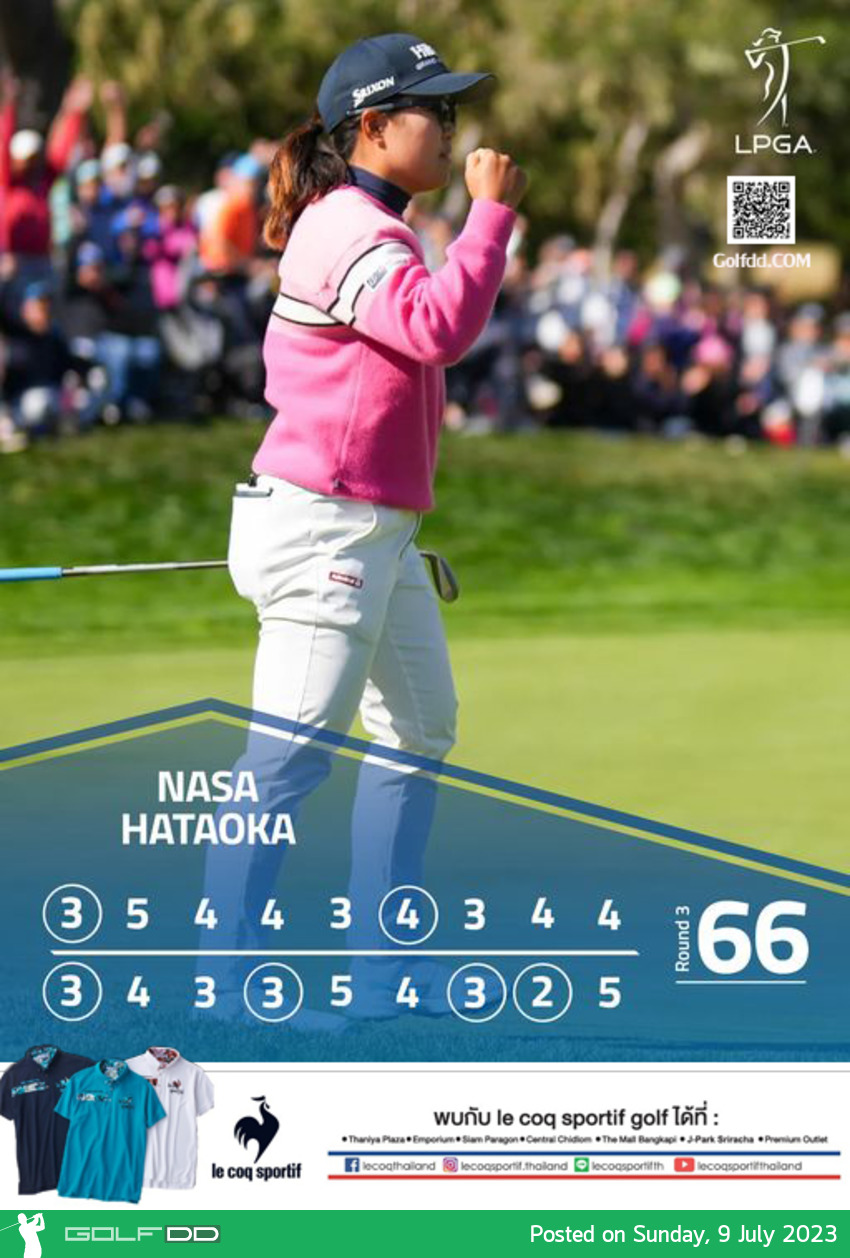 “Nasa Hataoka” นำเดี่ยว จบรอบ 3 “The U.S. Women’s Open” ที่ Pebble Beach 