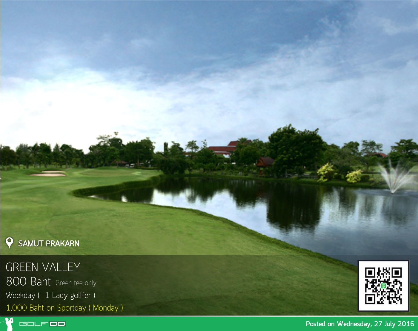 Green Valley Country Club News สนามกอล์ฟ กรีนวัลเล่ย์ คันทรี คลับ