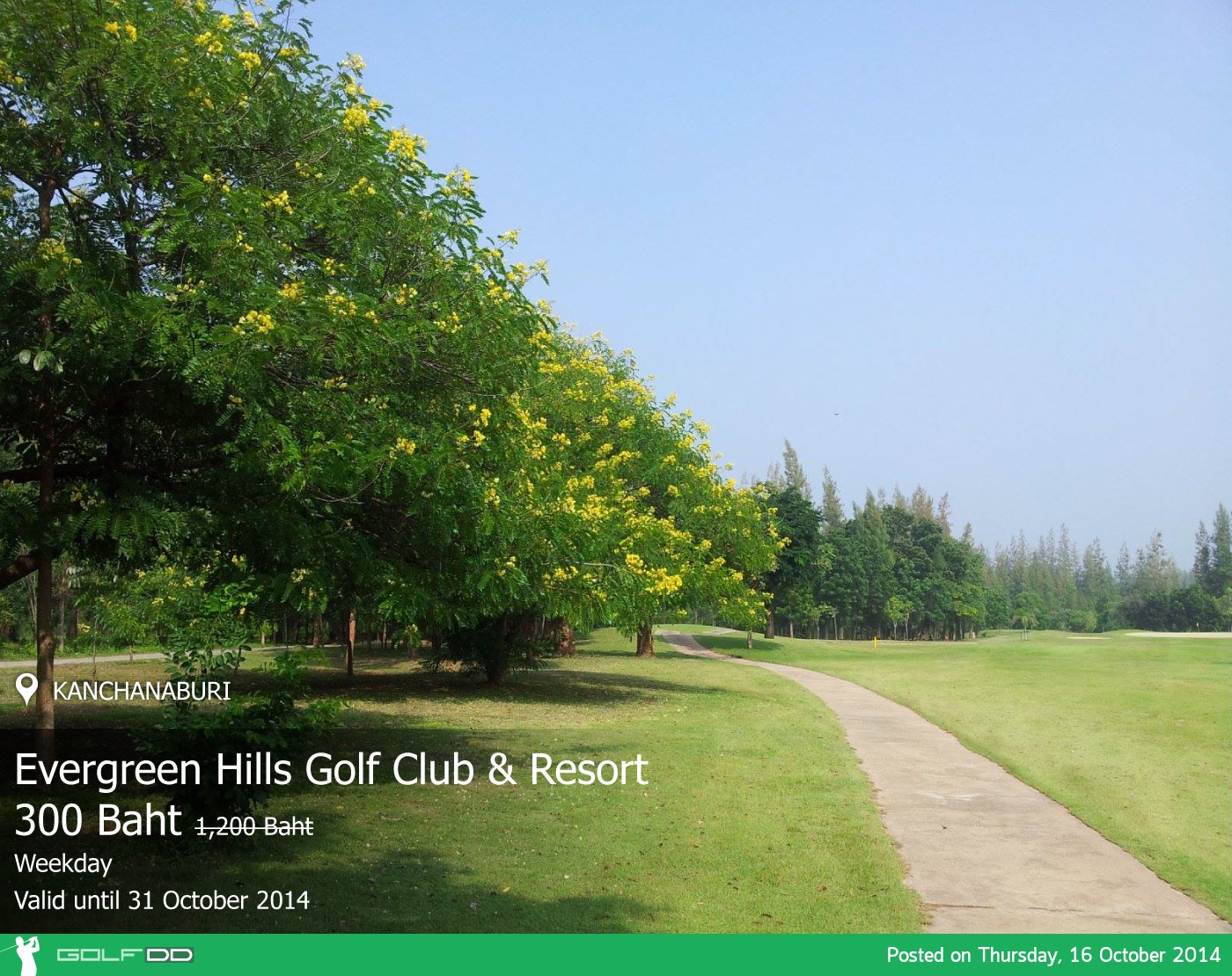 Evergreen Hills Golf Club & Resort News สนามกอล์ฟ เอเวอร์กรีน ฮิลล์ กอล์ฟ คลับ แอนด์ รีสอร์ท