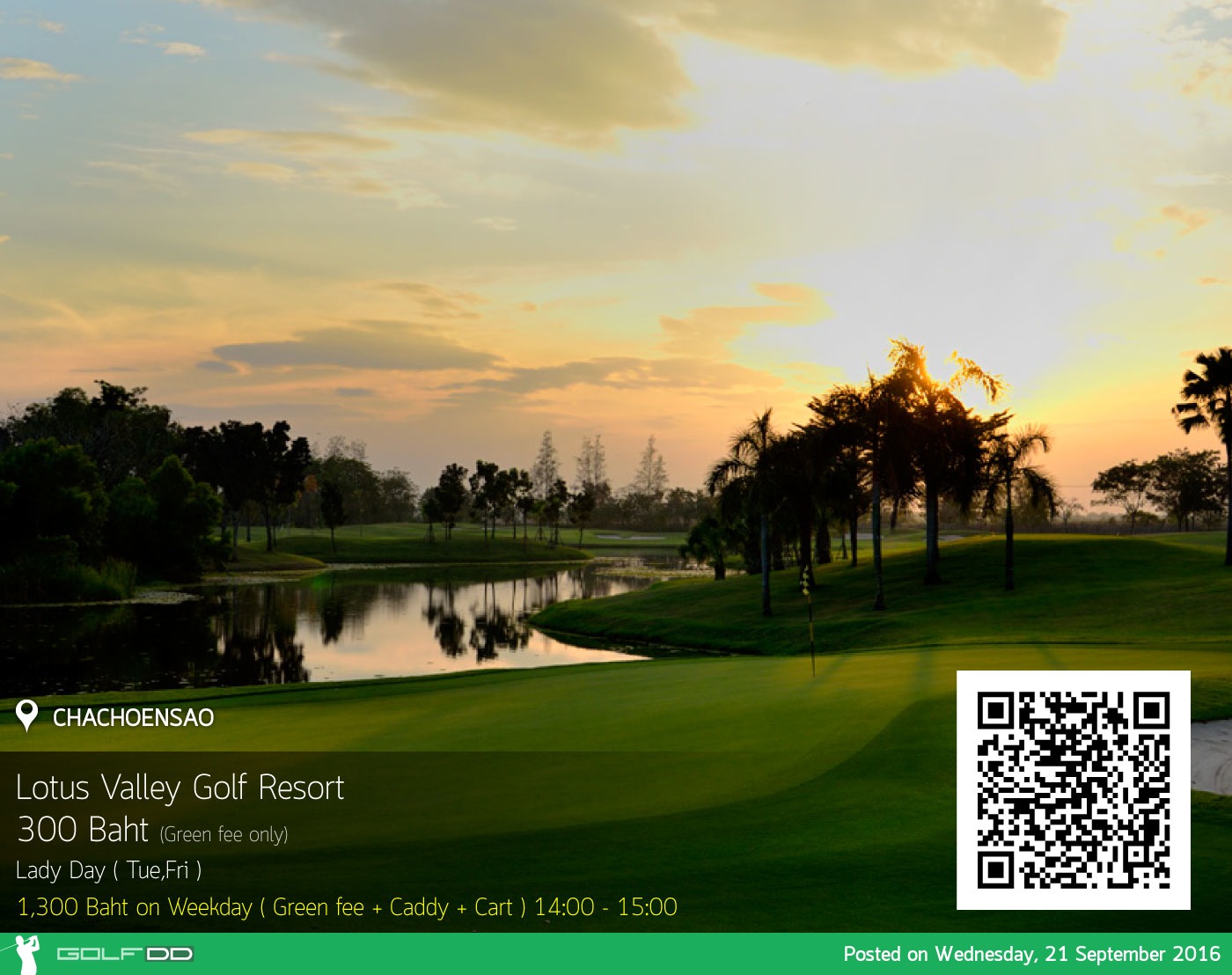 Lotus Valley Golf Resort News สนามกอล์ฟ โลตัส วัลเล่ย์ กอล์ฟ รีสอร์ท