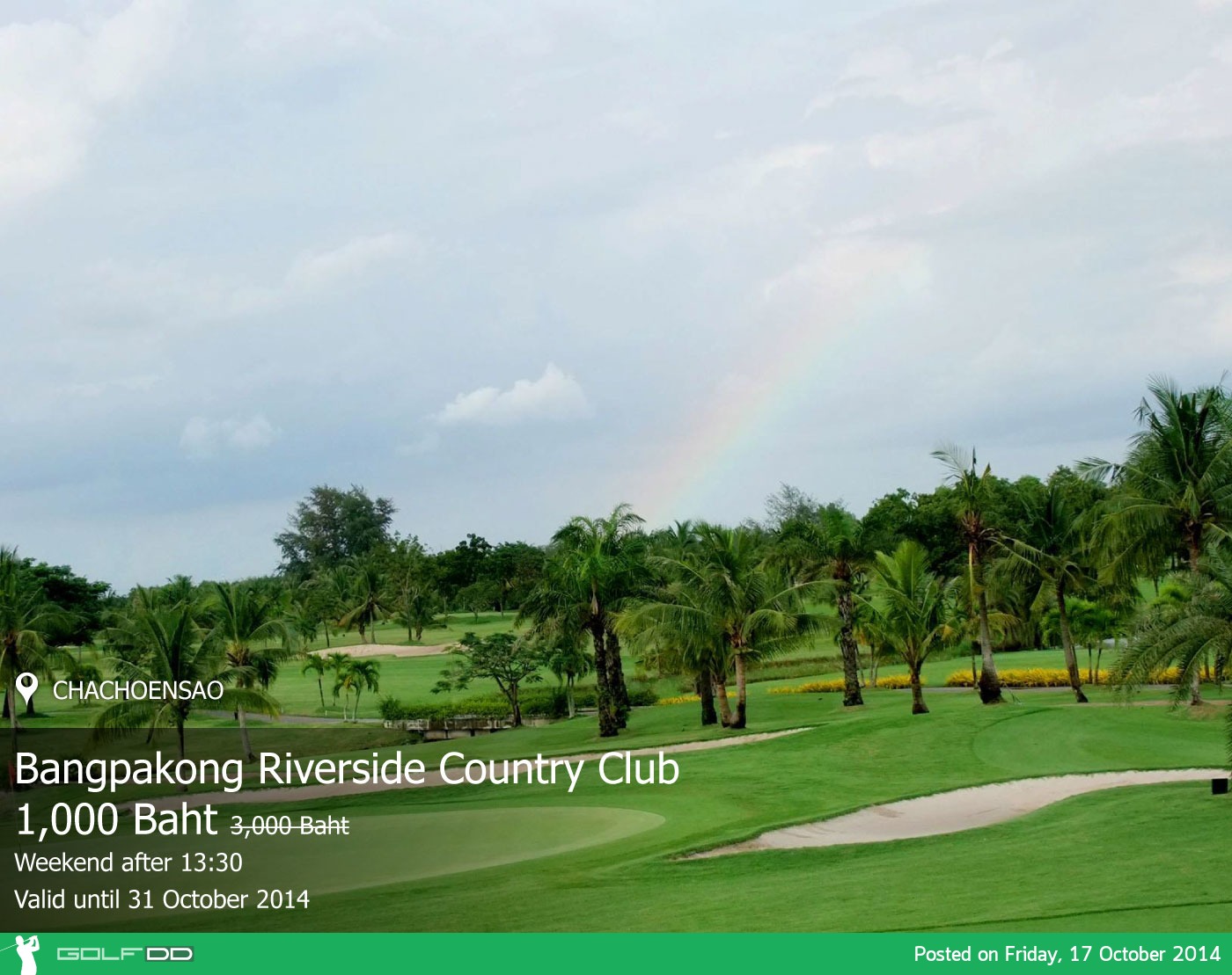 Bangpakong Riverside Country Club News สนามกอล์ฟ บางปะกง ริเวอร์ไซด์ คันทรี คลับ