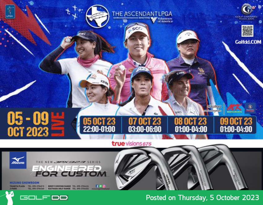 เซลีน บูติเย่ร์ รอบแรกจะร่วมก๊วนกับ โปรจีน การแข่งขันกอล์ฟ LPGA Tour รายการ The Ascendant LPGA benefiting Volunteers of America 