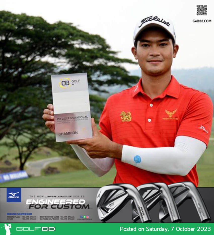 แสงชัย แก้วเจริญ คว้าแชมป์เอเชียนเดเวล็อปเม้นท์ทัวร์ รายการ OB Golf Invitational ที่อินโดนีเซีย 