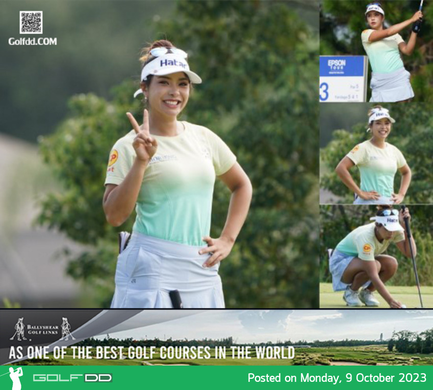 "โปรข้าวกล้อง" กีรัตริยา ฟูเจริญ รอบสามสกอร์รวม 14 อันเดอร์  Epson Tour Championship 