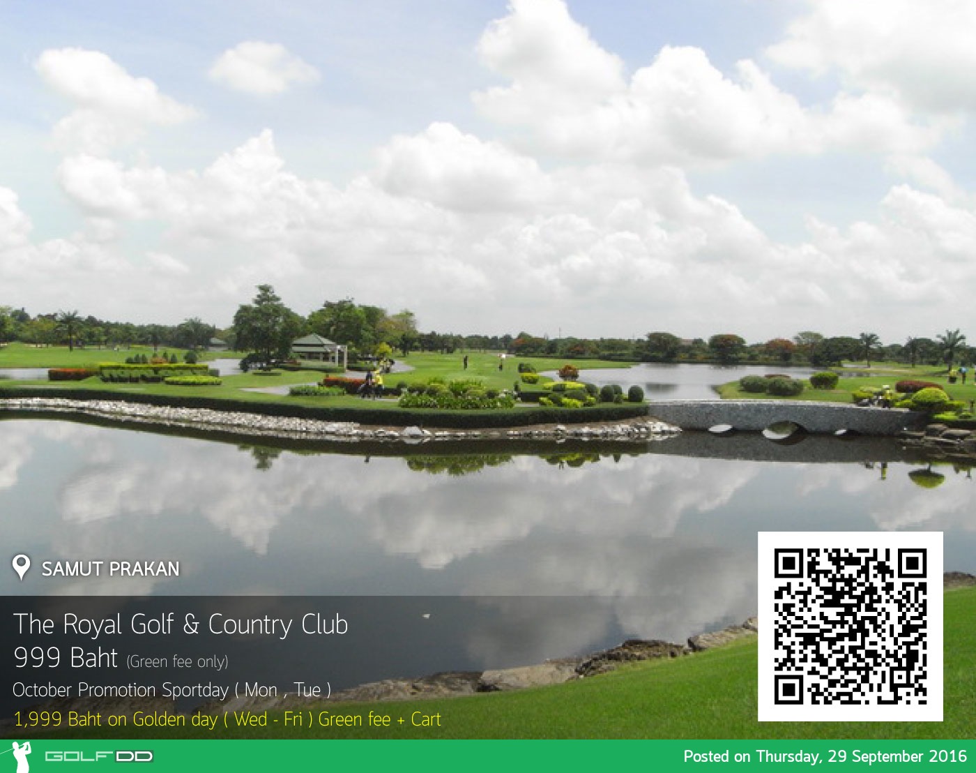 The Royal Golf & Country Club News สนามกอล์ฟ เดอะ รอยัล กอล์ฟ แอนด์ คันทรี คลับ