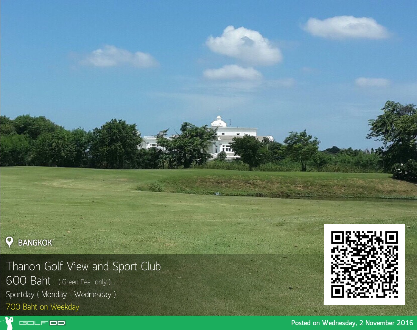 Thanont Golf View and Sport Club News สนามกอล์ฟ ธานนท์ กอล์ฟ วิว แอนด์ สปอร์ต คลับ