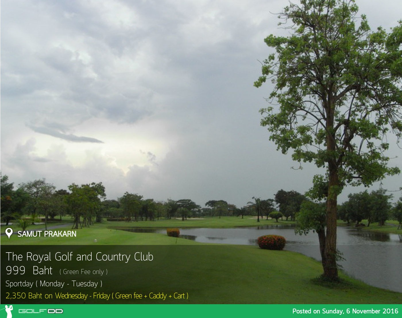 The Royal Golf & Country Club News สนามกอล์ฟ เดอะ รอยัล กอล์ฟ แอนด์ คันทรี คลับ