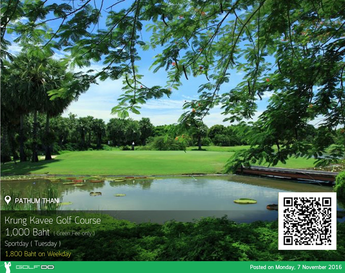 Krung Kavee Golf Course & Country Club News สนามกอล์ฟ กรุงกวีสโมสร