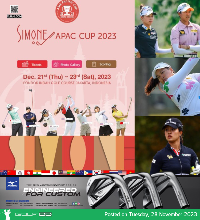 "จีโน่"อาฒยา​ ฐิติกุล นำ 4สาวไทย ในSimone APAC Cup 2023 21-23​ ธ.ค.นี้​ สนาม​Pondok Indah จาการ์ต้า อินโดนิเซีย 