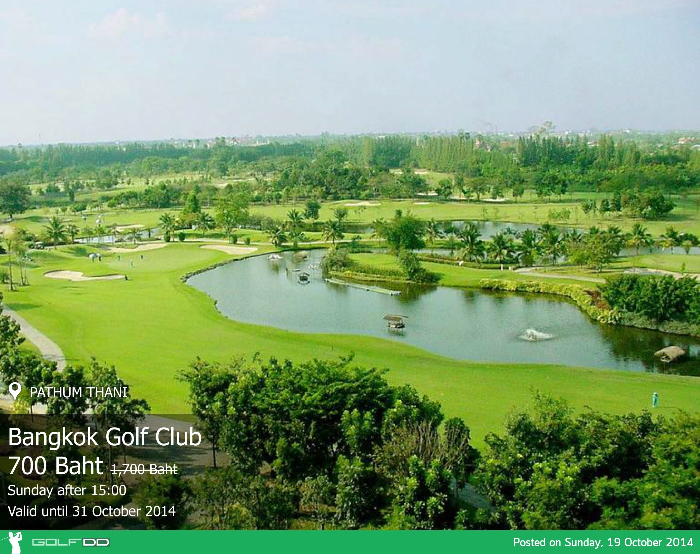 Bangkok Golf Club News สนามกอล์ฟ บางกอก กอล์ฟ คลับ