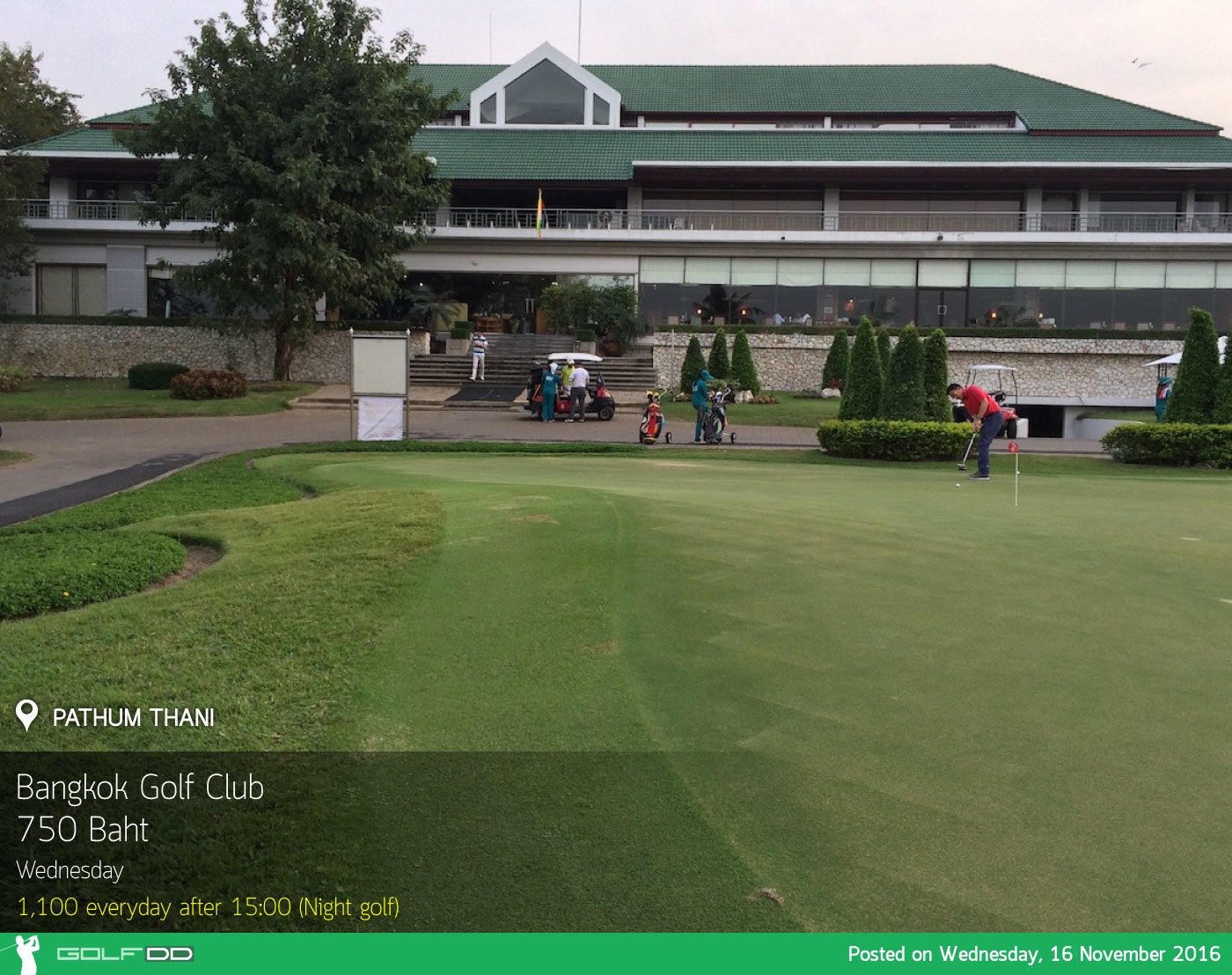 Bangkok Golf Club News สนามกอล์ฟ บางกอก กอล์ฟ คลับ