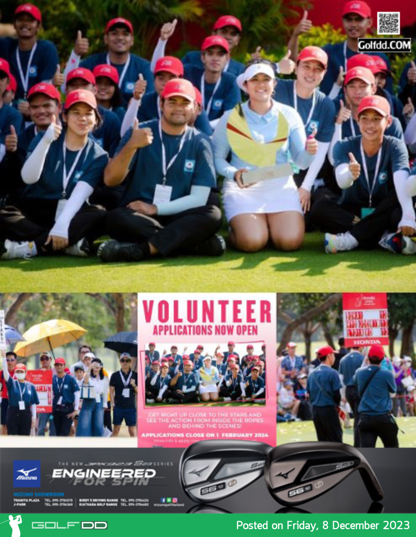 “ฮอนด้า แอลพีจีเอ ไทยแลนด์ 2024” เปิดรับอาสาสมัครโครงการ “Young Ambassador & Volunteer” 