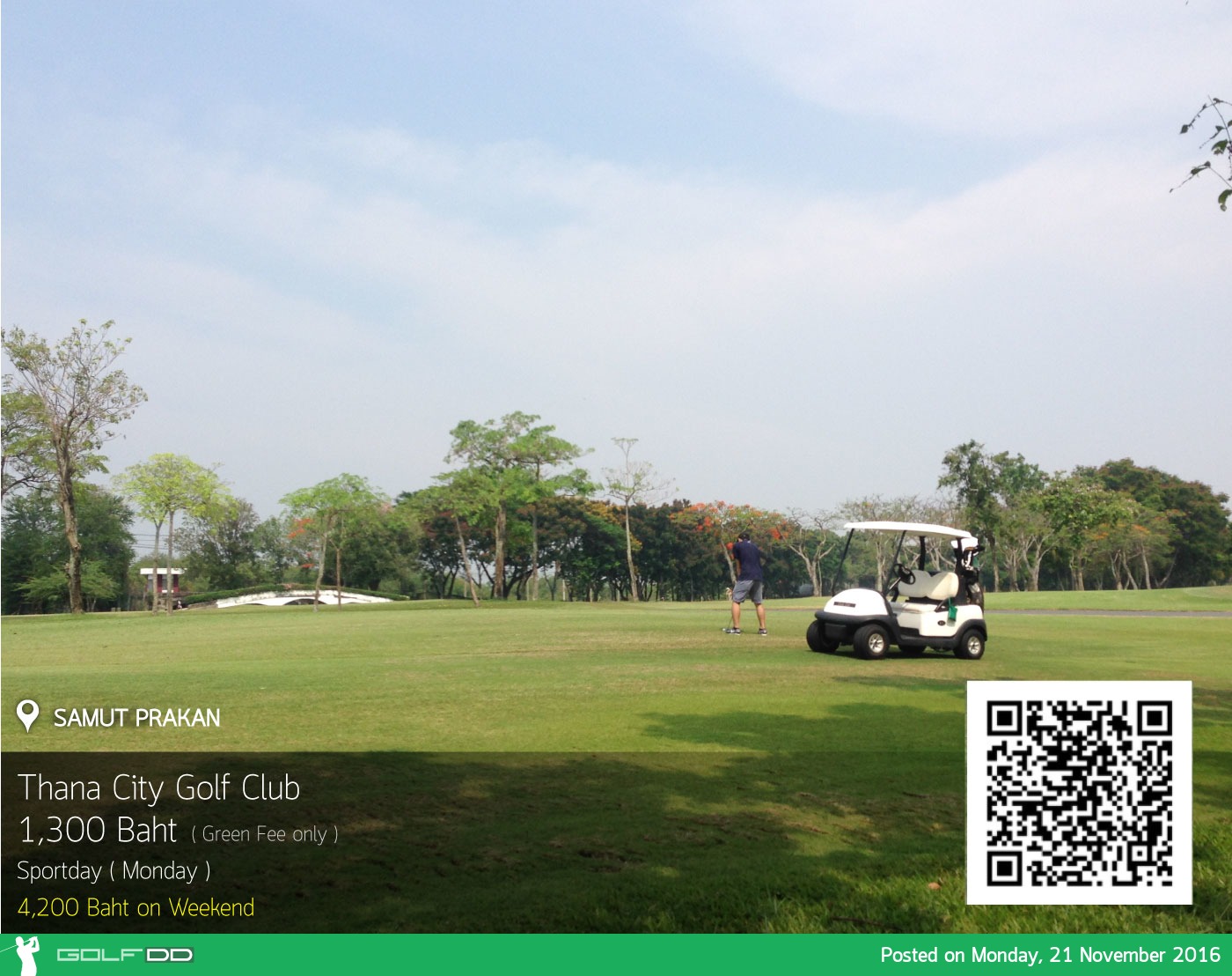 Thana City Country Club News สนามกอล์ฟ ธนาซิตี้ คันทรีคลับ