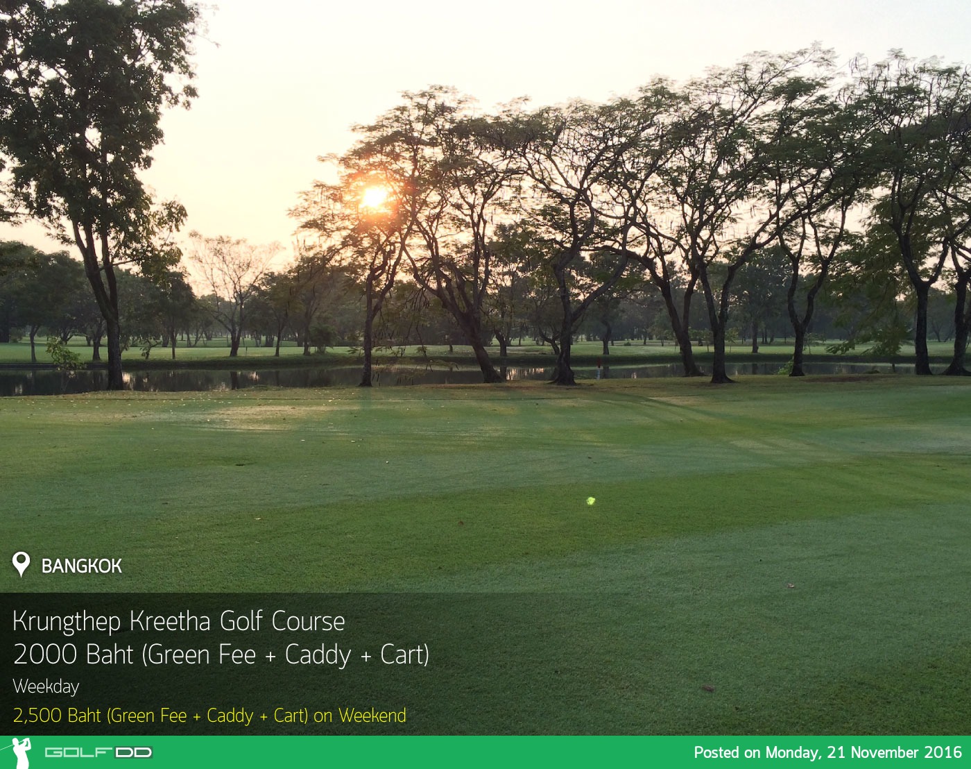 Krungthep Kreetha Golf Course News สนามกอล์ฟ กรุงเทพ กรีฑา