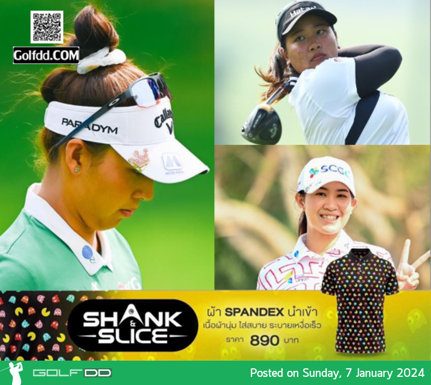 " จีโน่ " อาฒยา ฐิติกูล ถอนตัว LPGA HGV TOC แมทช์ปฐมฤกษ์ของฤดูกาล 2024 