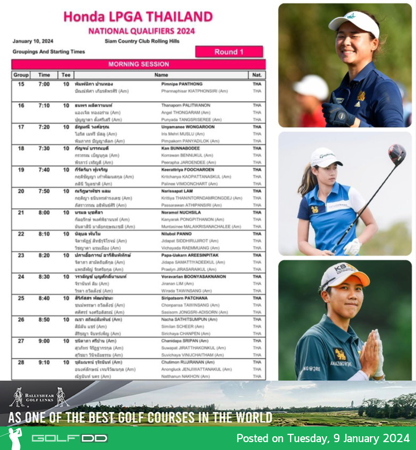 83 นักกอล์ฟร่วมลุ้นตั๋ว 1 ใบลุย Honda LPGA Thailand 2024 