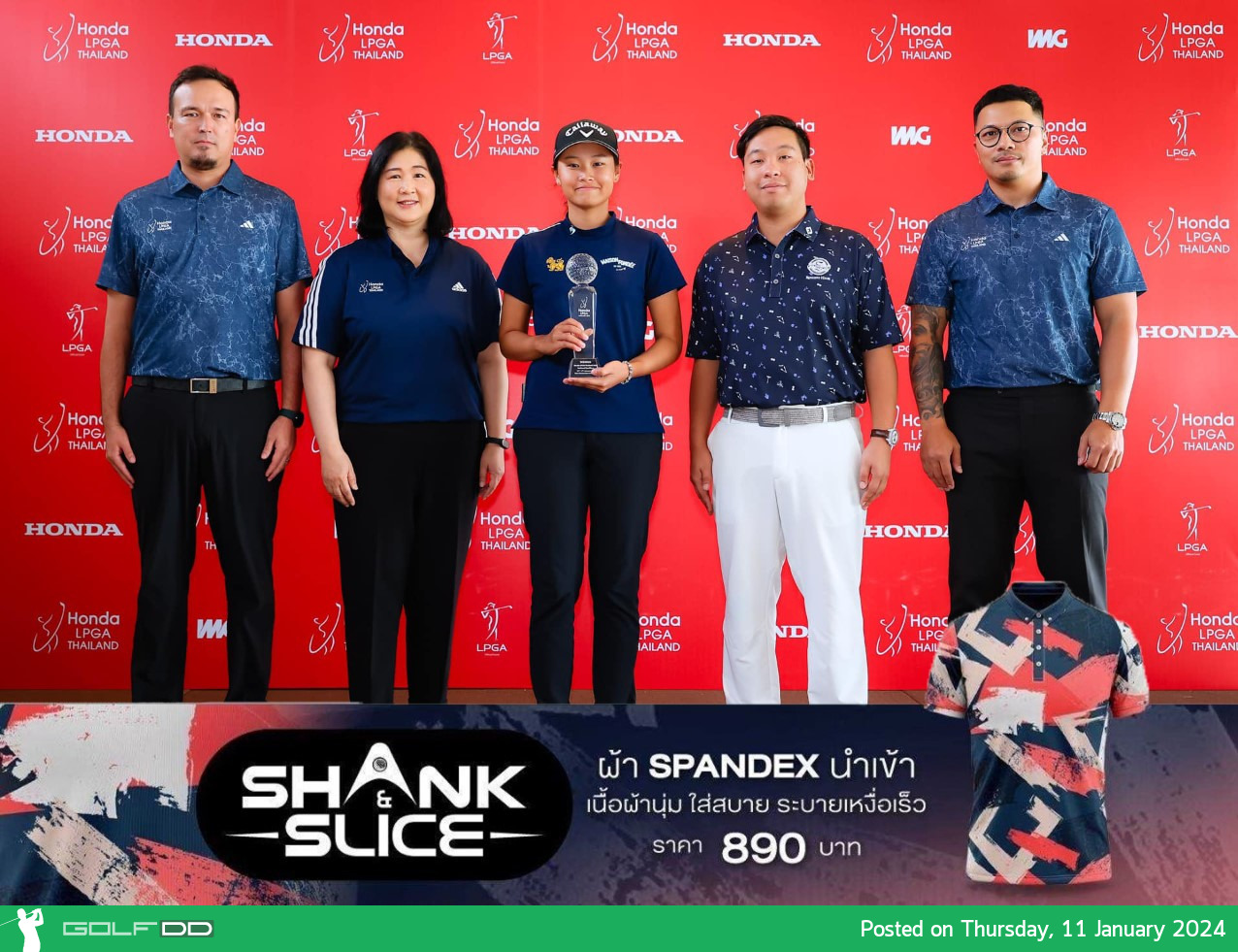 “ฮัท” สุวิชยา วินิจฉัยธรรม คว้าแชมป์ Honda LPGA Thailand 2024 National Qualifiers 