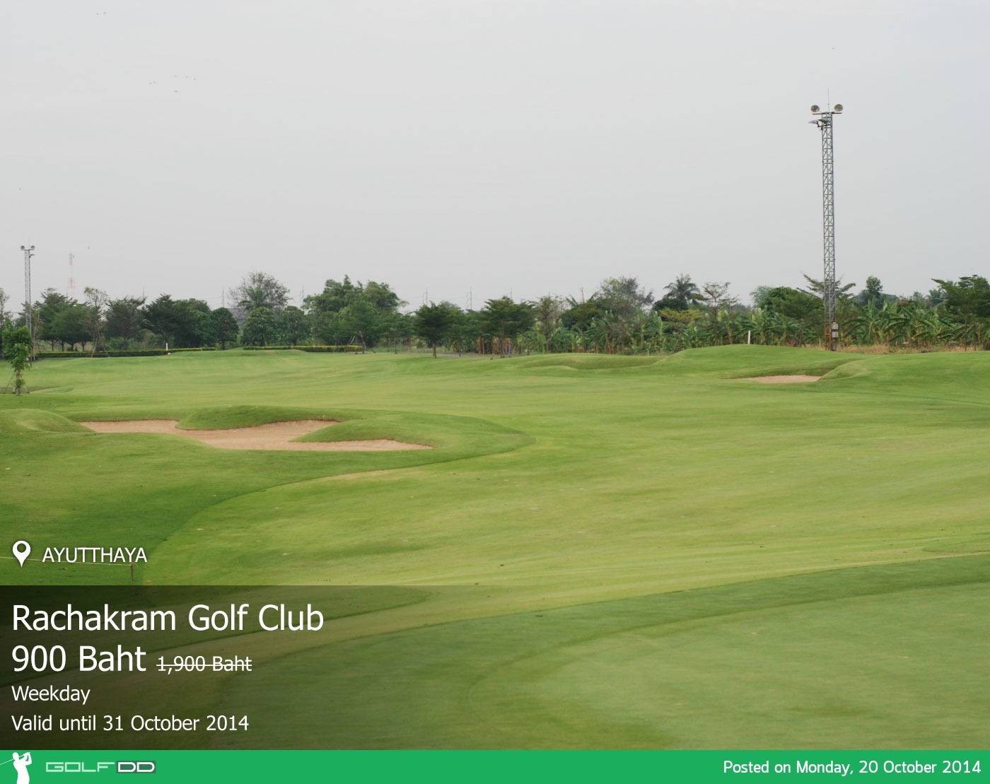 Rachakram Golf Club News สนามกอล์ฟ ราชคราม กอล์ฟ คลับ