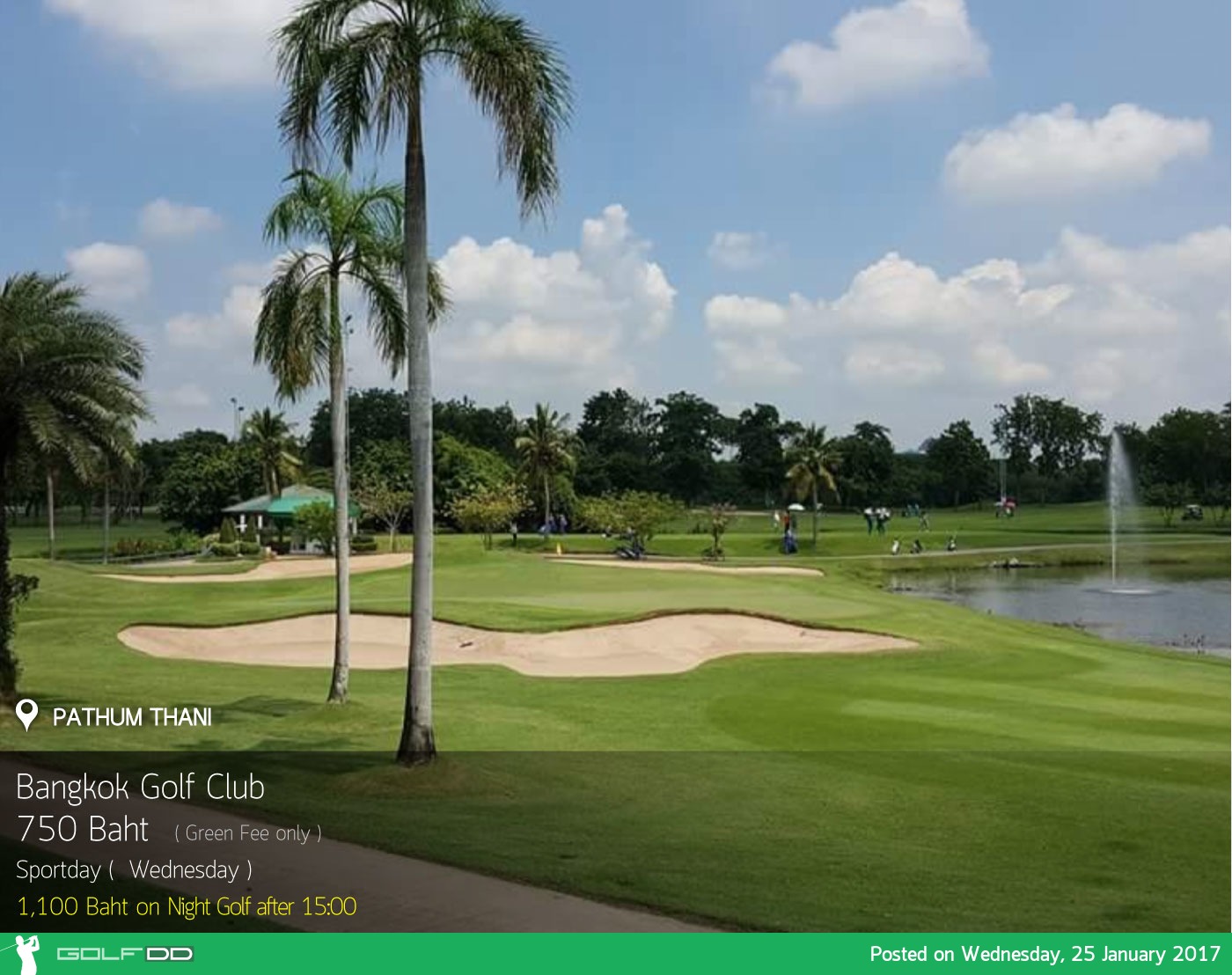 Bangkok Golf Club News สนามกอล์ฟ บางกอก กอล์ฟ คลับ