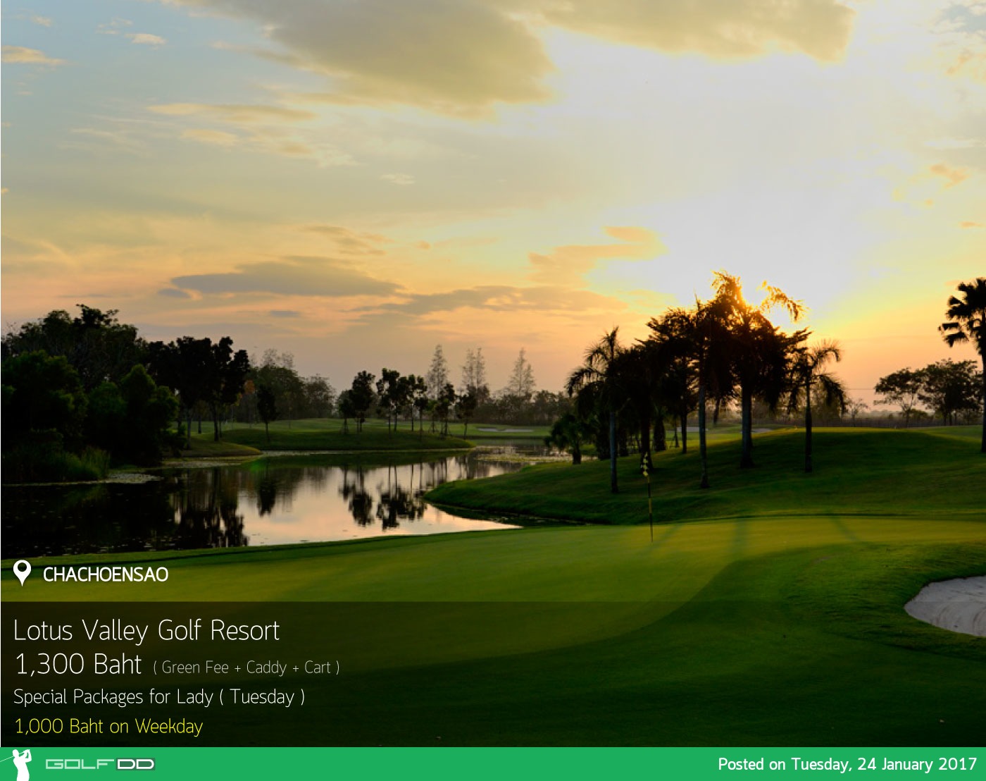 Lotus Valley Golf Resort News สนามกอล์ฟ โลตัส วัลเล่ย์ กอล์ฟ รีสอร์ท