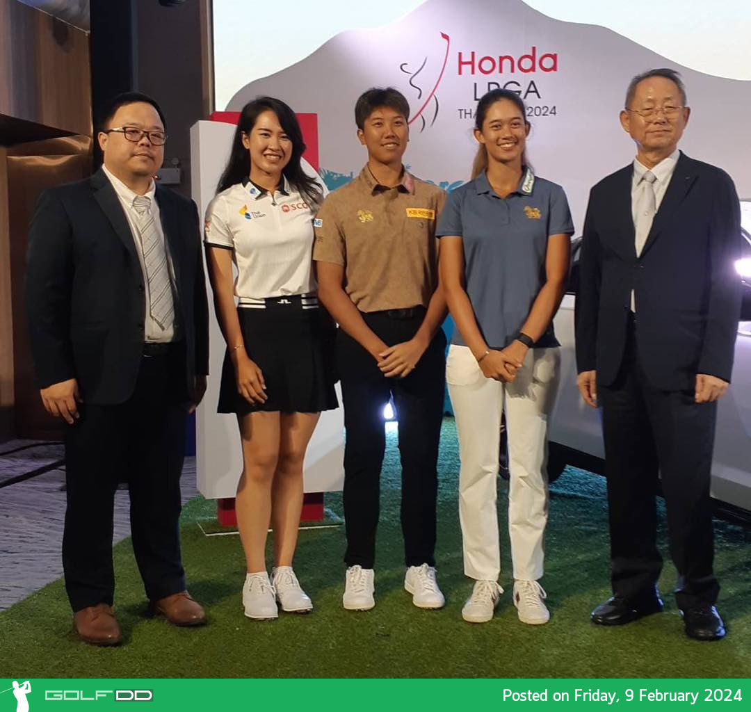 งานแถลงข่าว Honda LPGA Thailand 2024 