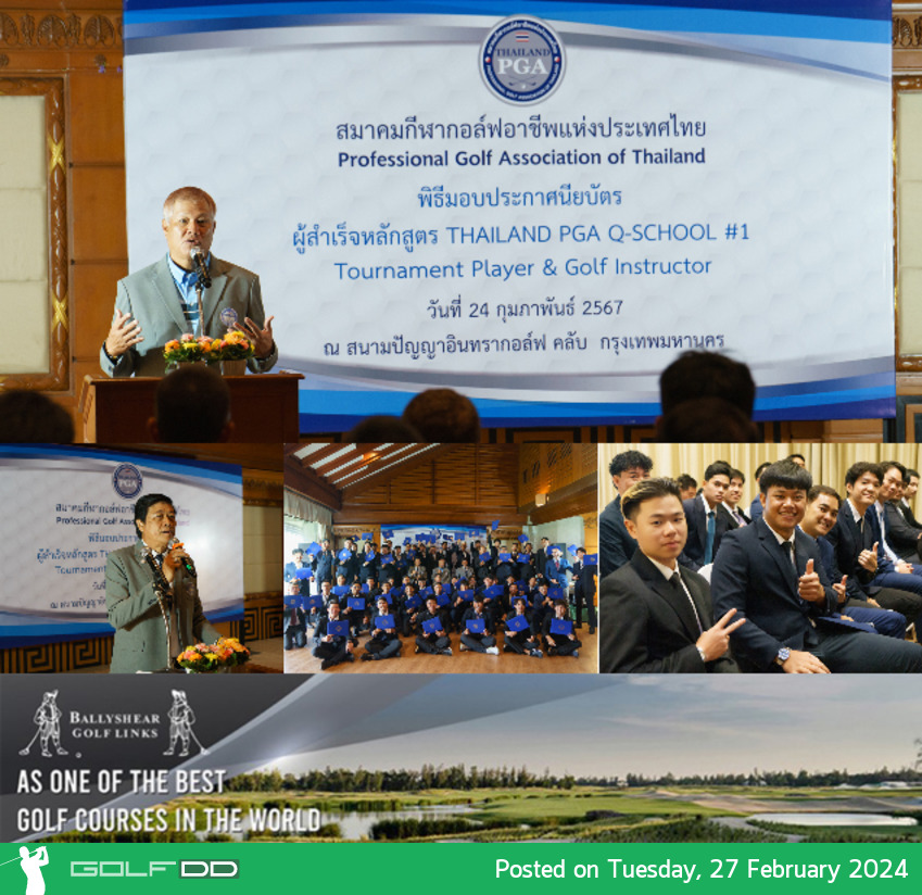 ขอแสดงความยินดีกับผู้สำเร็จหลักสูตร Thailand PGA QSchool 2024