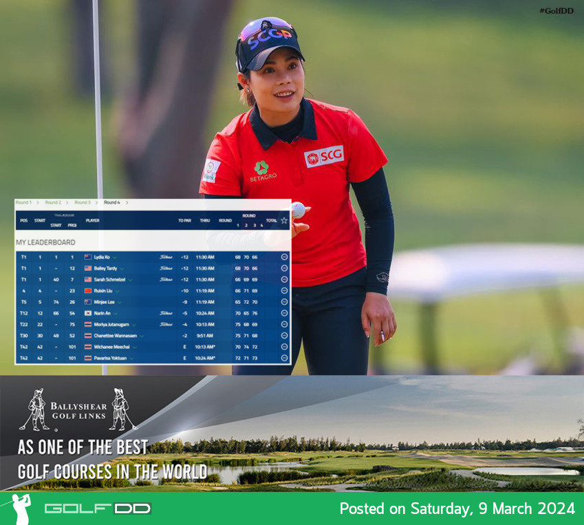 การแข่งขันรอบสาม กอล์ฟหญิง LPGA Tour รายการ Blue Bay LPGA 