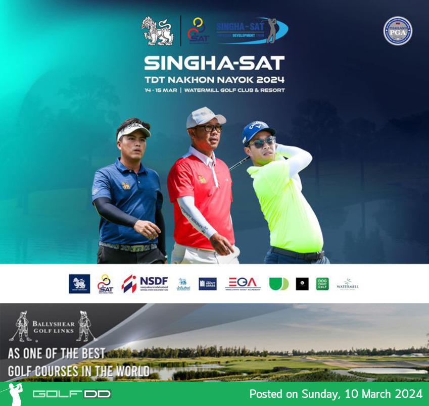 SINGHA-SAT TDT NAKHON NAYOK 2024 เปิดฤดูกาลสนามแรก 14-15 มี.ค.นี้ 