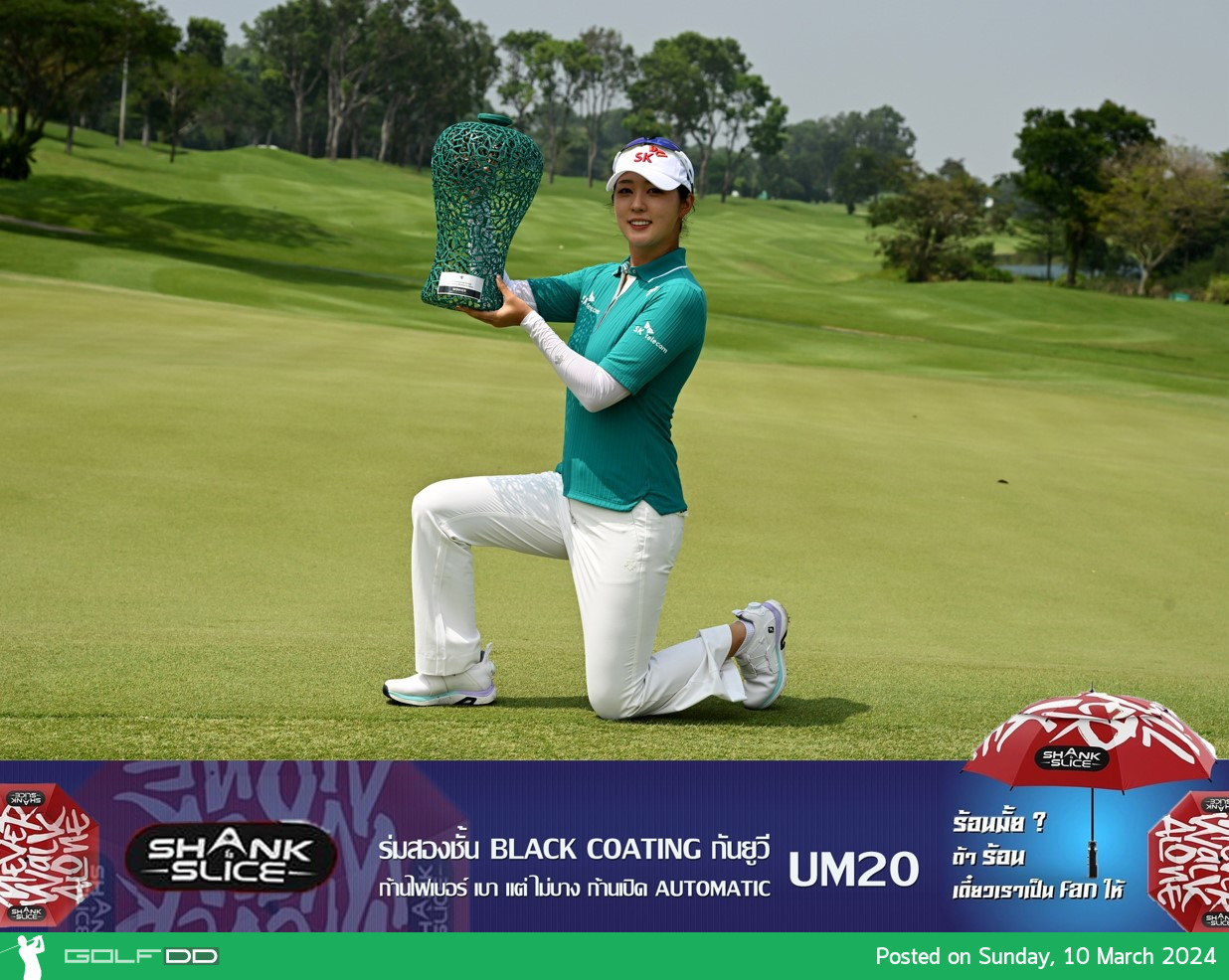 โปรแพตตี้ - ปภังกร ธวัชธนกิจ วันสุดท้าย KLPGA Hana Financial Group Singapore Women Open  จบที่อันดับ 4 ร่วม 