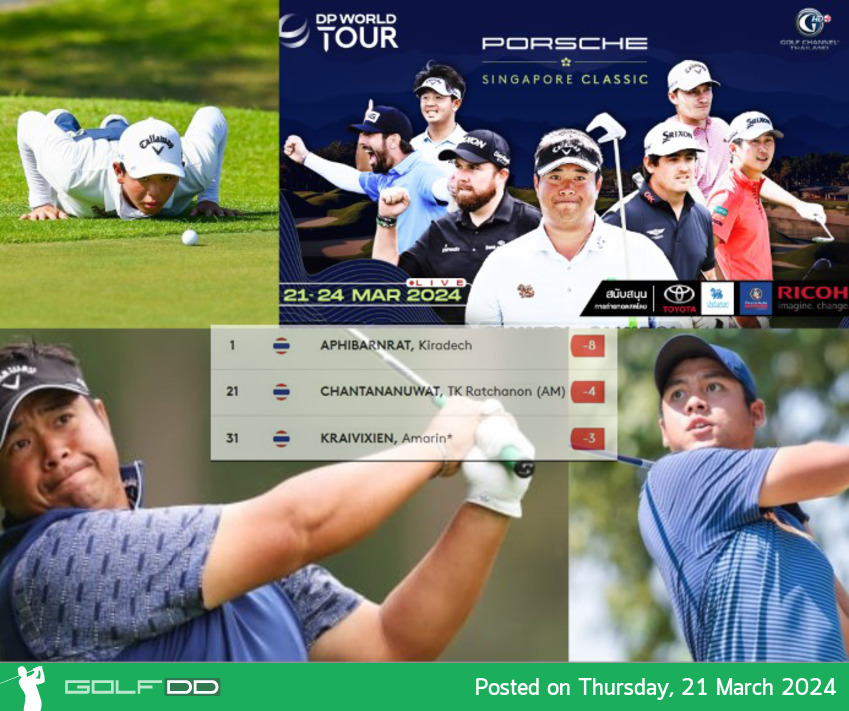 "โปรอาร์ม" นำร่วม วันแรก Porsche Singapore Classic รายการแรกของ Asian Swing ระหว่างวันที่ 21-24 มีนา 