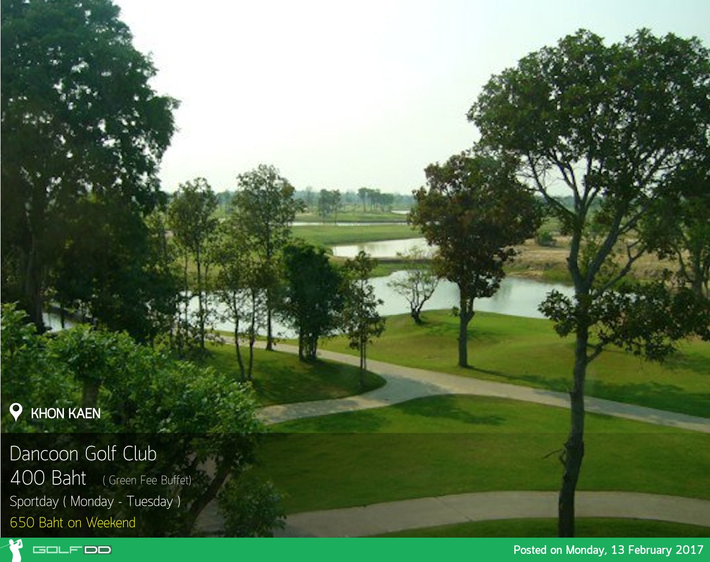 Dancoon Golf Club News สนามกอล์ฟ แดนคูณ กอล์ฟ คลับ