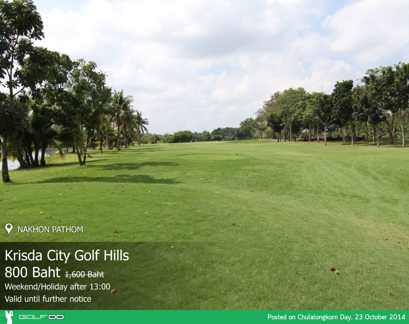 Nakhonchasri Golf Club News สนามกอล์ฟ นครชัยศรีกอล์ฟคลับ ( อดีต กฤษดา ซิตี้ กอล์ฟ )