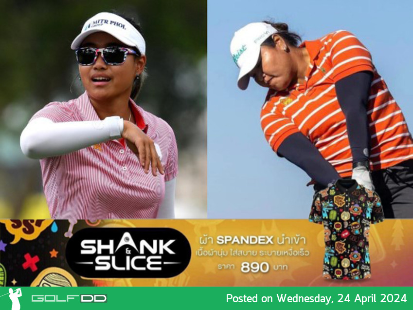 "โปรเอพริล" และ "โปรแจน"  จะลงเล่นรายการ INVESTEC SA WOMEN’S OPEN  สัปดาห์นี้ 