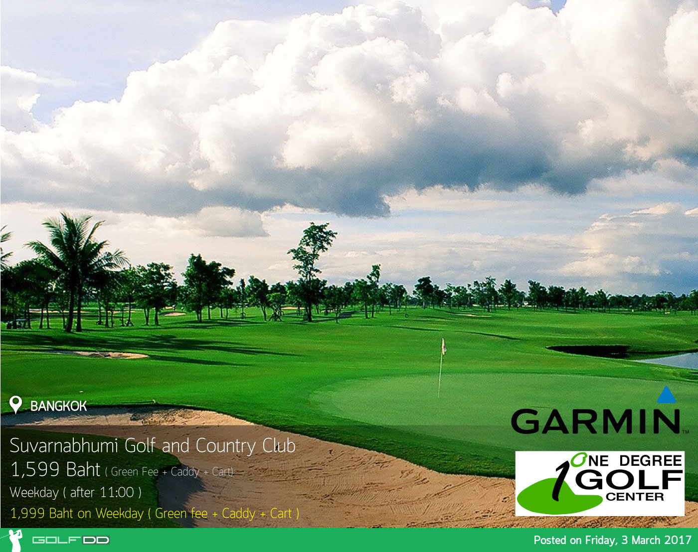 Phoenix Gold Golf Bangkok News สนามกอล์ฟ ฟีนิกซ์ โกลด์ กอล์ฟ กรุงเทพ