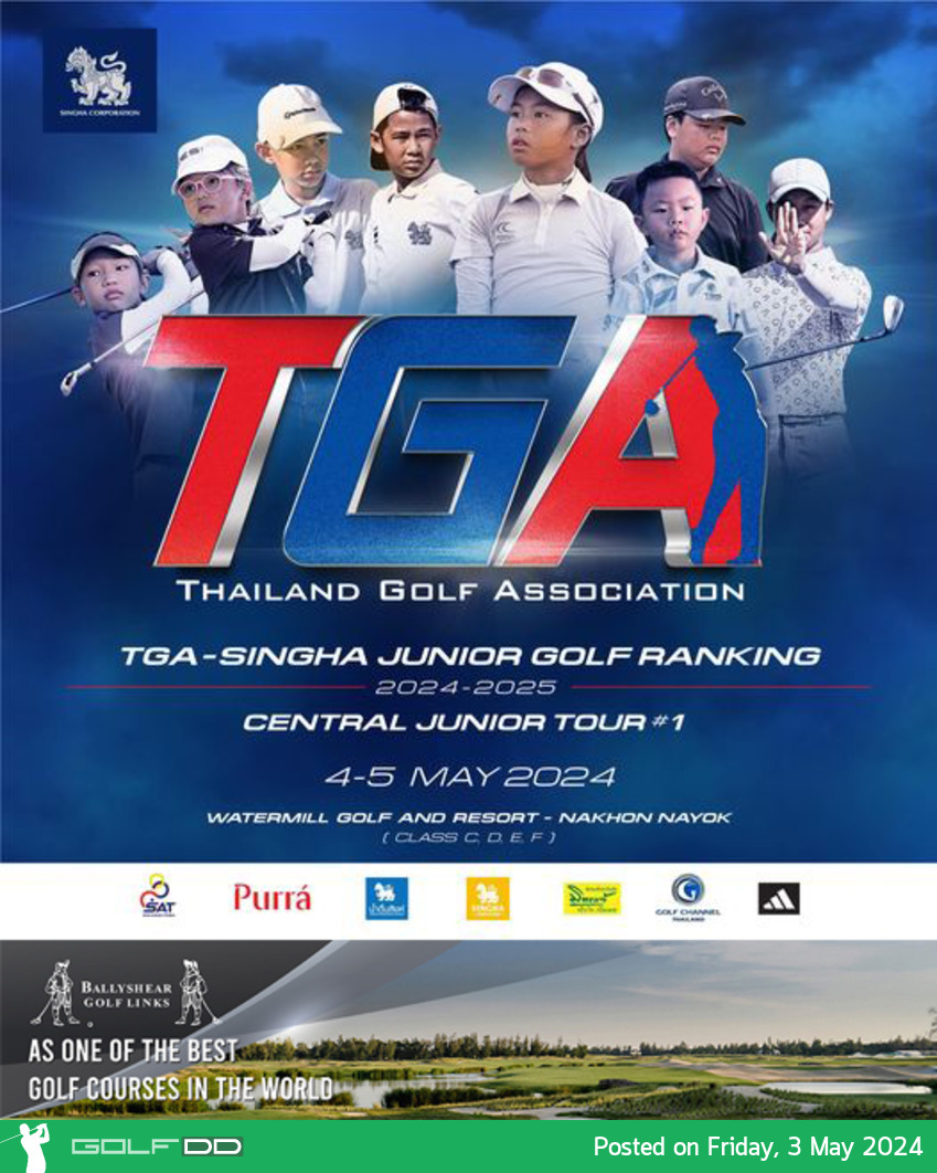 ก้าวสู่ฤดูกาลแข่งขัน 2567-68  TGA - SINGHA Junior Golf Ranking 2024-2025  4-5 พ.ค.นี้ 