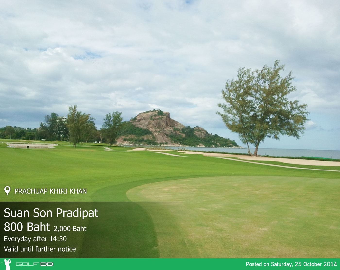 Seaping Golf Course ( Suan Son Pradipat ) News สนามกอล์ฟ ซีไพน์ กอล์ฟ คอร์ส  ( สวนสน ประดิพัทธ์ )