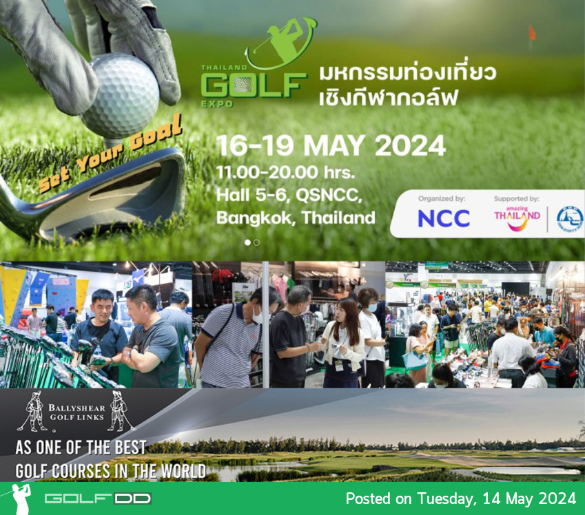 Thailand Golf Expo วันที่ 16-19 พฤษภาคม 2567 ศูนย์การประชุมแห่งชาติสิริกิติ์ 