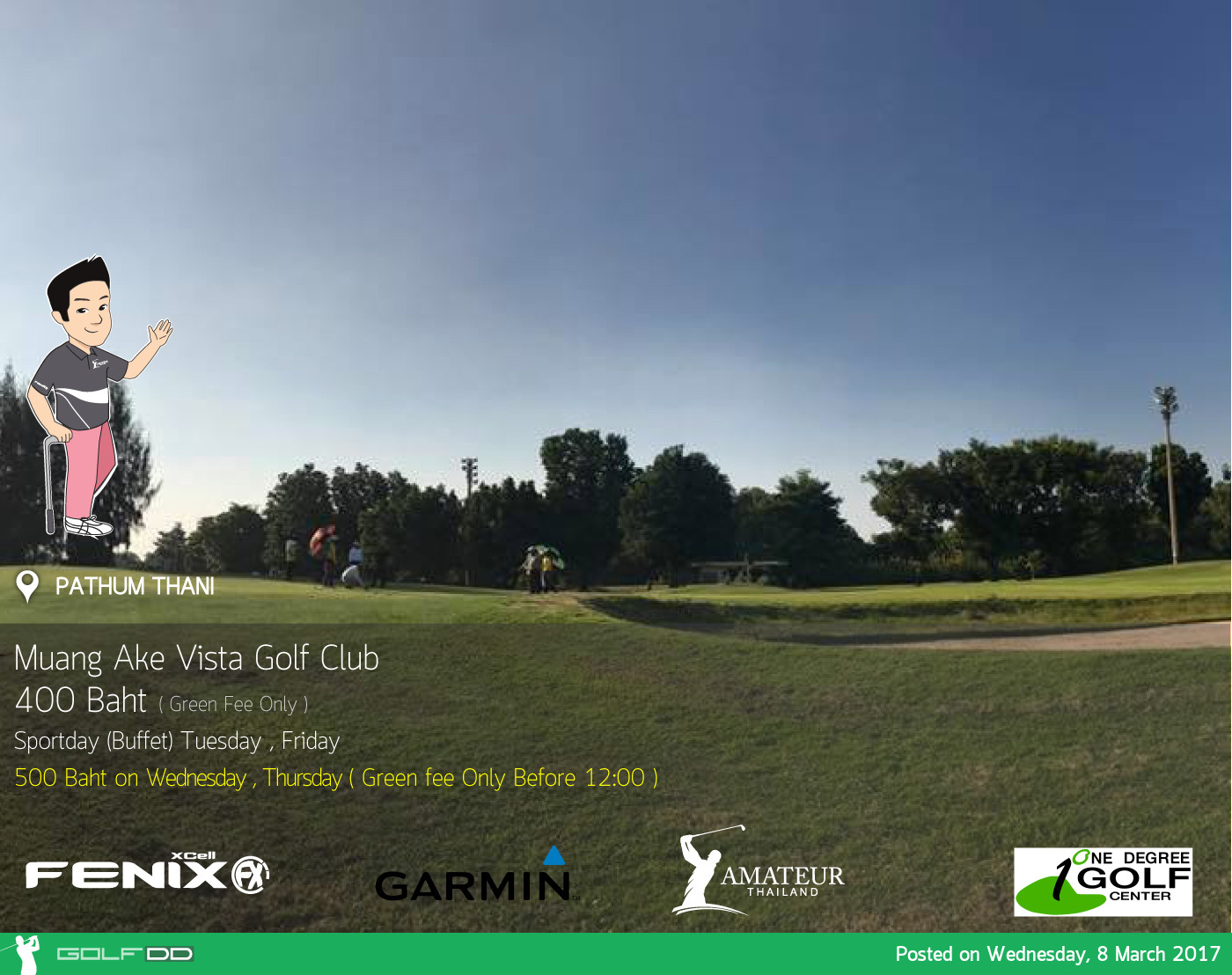 RSU Vista (Muang Ake Vista) Golf Course News สนามกอล์ฟ อาร์ เอส ยู วิสต้า (เมืองเอก วิสต้า)