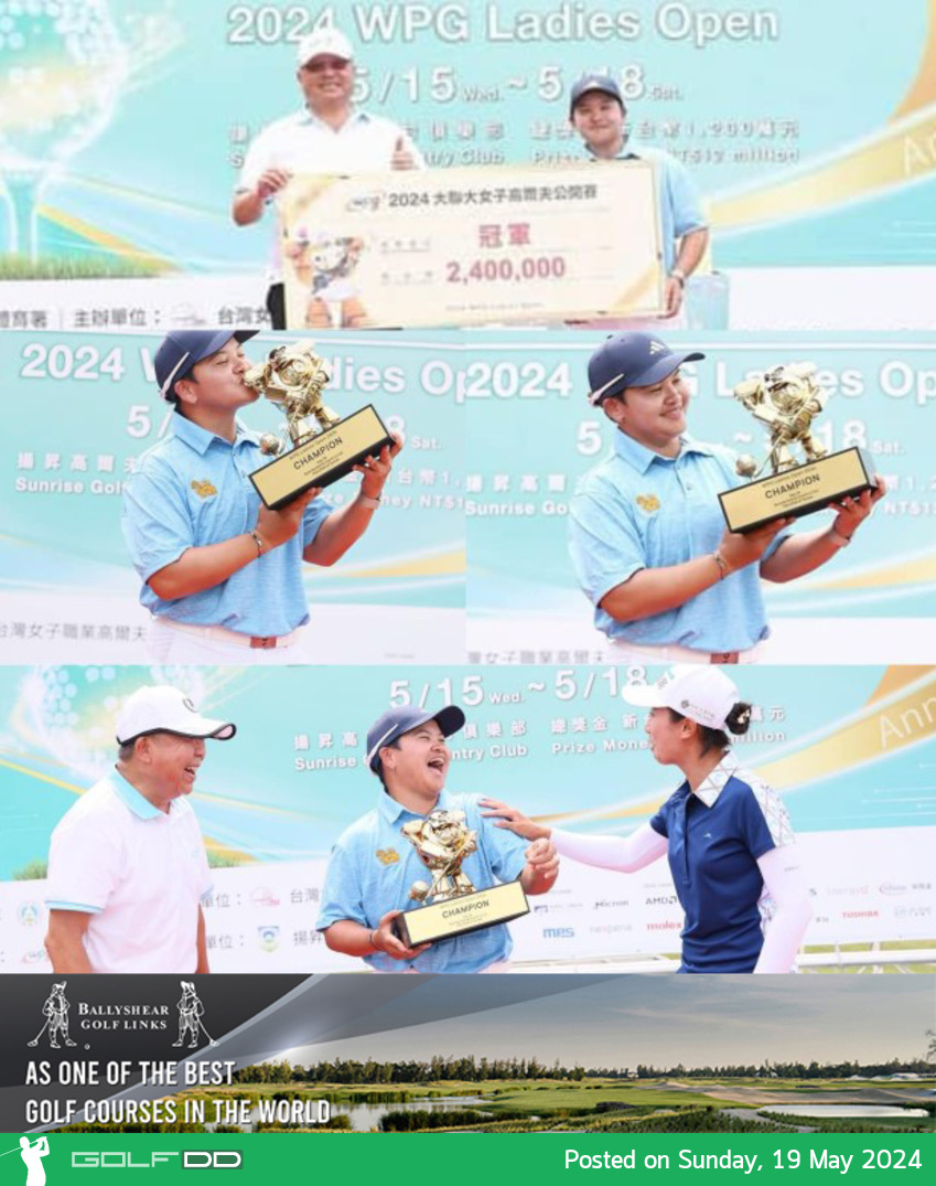 แสดงความยินดีกับ "โปรปลาย" ป้องกันแชมป์ WPG Ladies Open  รับเงินรางวัล 2.7 ล้านบาท 