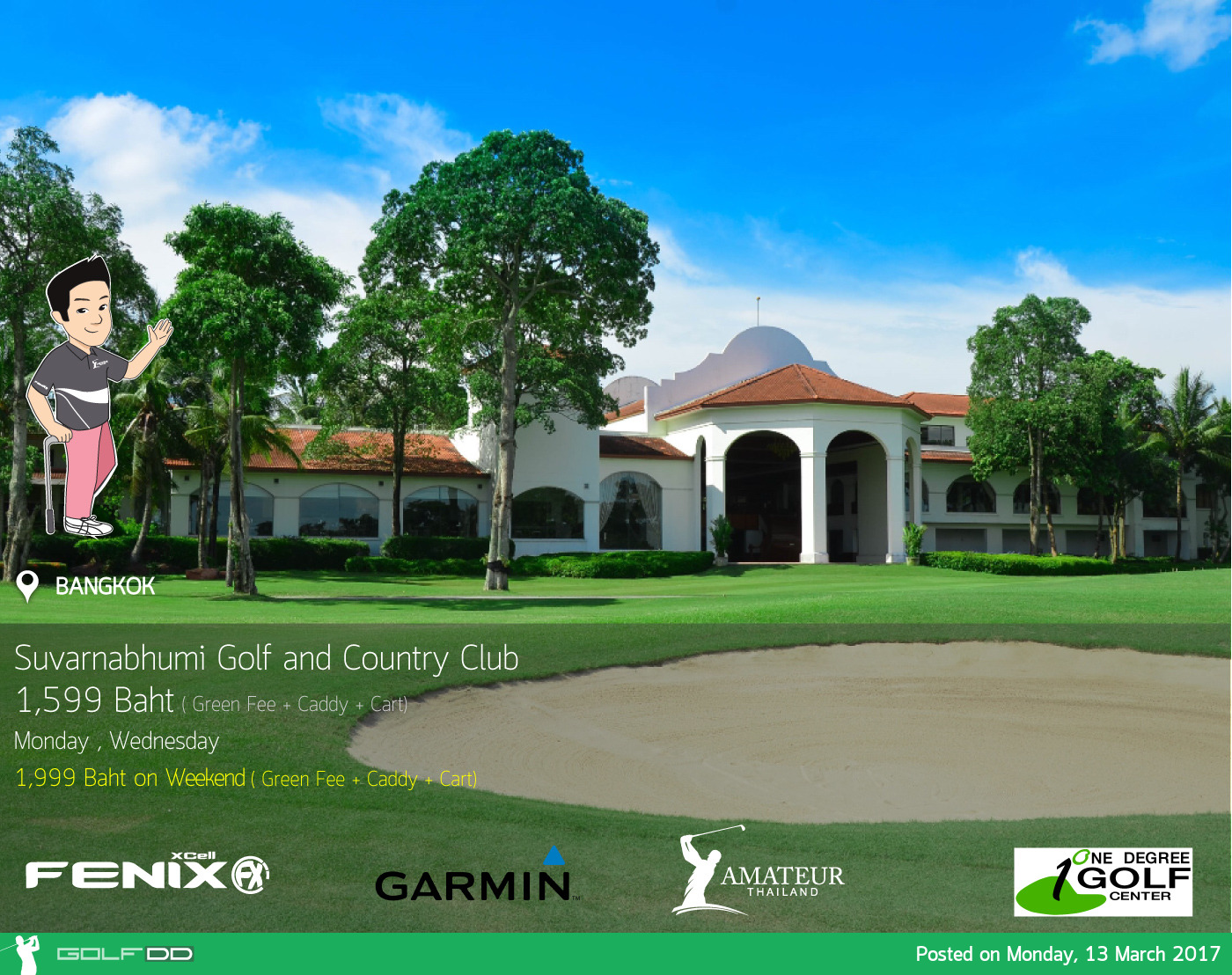 Phoenix Gold Golf Bangkok News สนามกอล์ฟ ฟีนิกซ์ โกลด์ กอล์ฟ กรุงเทพ