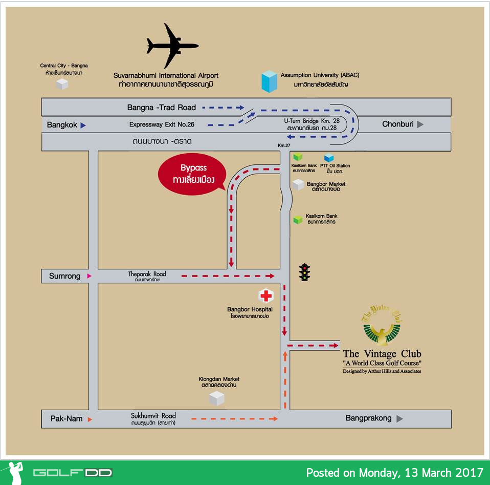ประกาศ ปิดปรับปรุงถนนจาก The Vintage Golf Club ] | | Monday, 13 March 2017