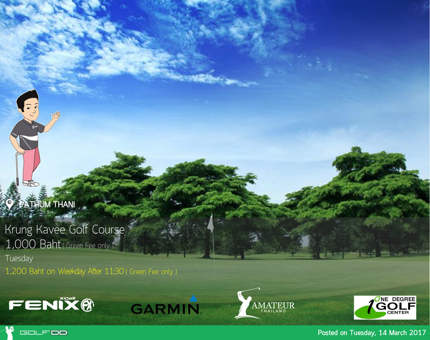 Krung Kavee Golf Course & Country Club News สนามกอล์ฟ กรุงกวีสโมสร