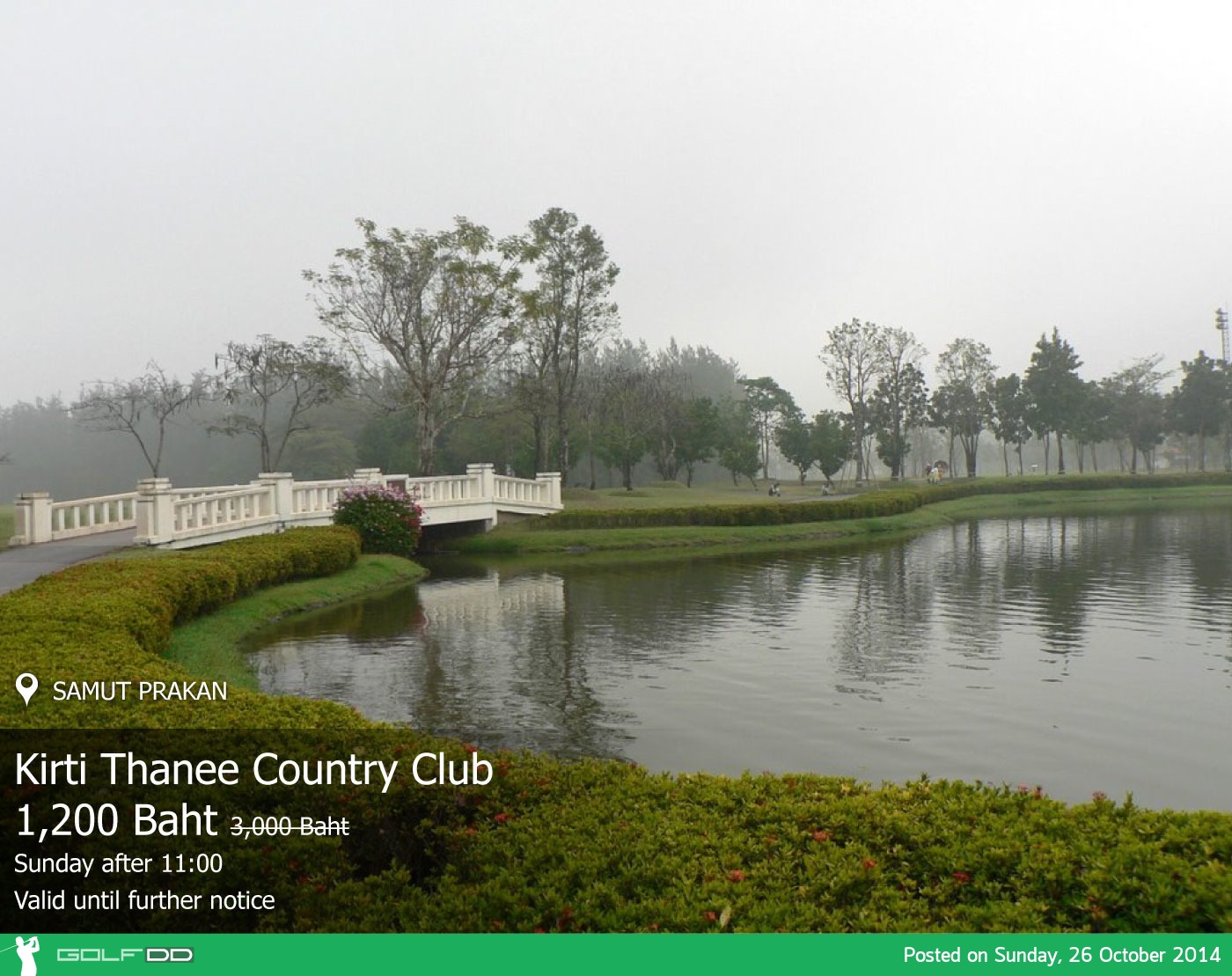 Kiarti Thanee Country Club ( Permanent Closed ) News สนามกอล์ฟ เกียรติธานี คันทรี คลับ. ( ปิดกิจการ )