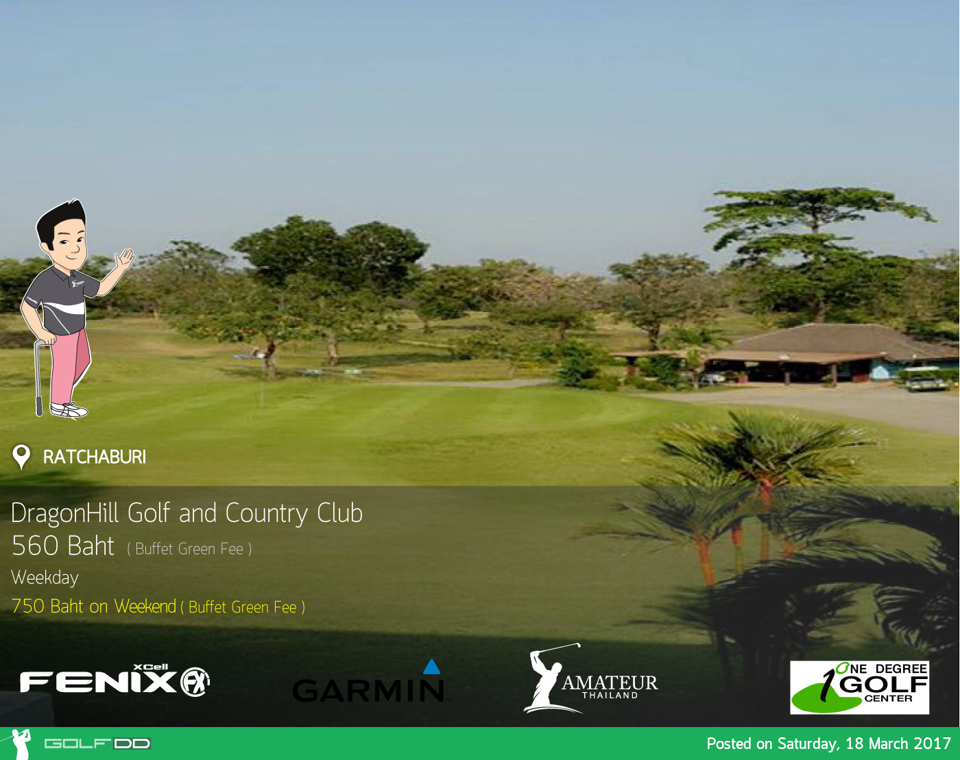 Dragon Hills Golf And Country Club News สนามกอล์ฟ ดราก้อน ฮิลล์ กอล์ฟ แอนด์ คันทรี คลับ