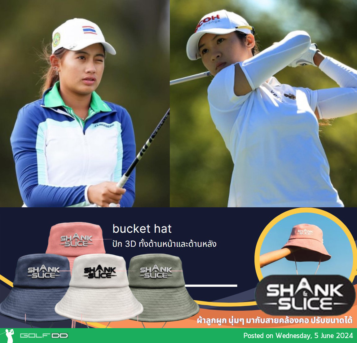 TALGA Thailand เลือก "ฝ้าย" พิมพ์พิศ เข้าร่วม "Ai Miyazato Suntory Ladies Open Golf Tournament 2024" ชิงเงินรางวัล 150,000,000 เยน 