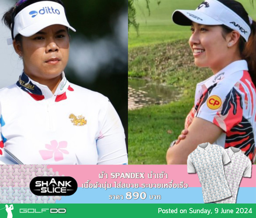 "โปรจีน" กับ "โปรเปียโน"รั้งอันดับ 14 ร่วมตามผู้นำ 4 สโตรก รายการ ShopRite LPGA Classic presented by Acer 