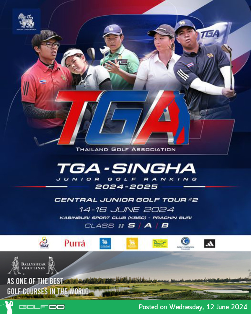 การแข่งรุ่นเยาว์สัปดาห์นี้ กับศึกกอล์ฟ "TGA - SINGHA Junior Golf Ranking 2024-2025" 